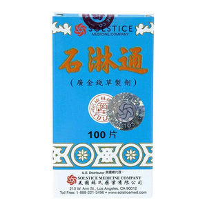 Shilintong Herbal Supplement (Supports Urinary Tract, Kidney & Bladder Stone Cleanse)(100 Tablets)(1 Bottle)(Solstice)