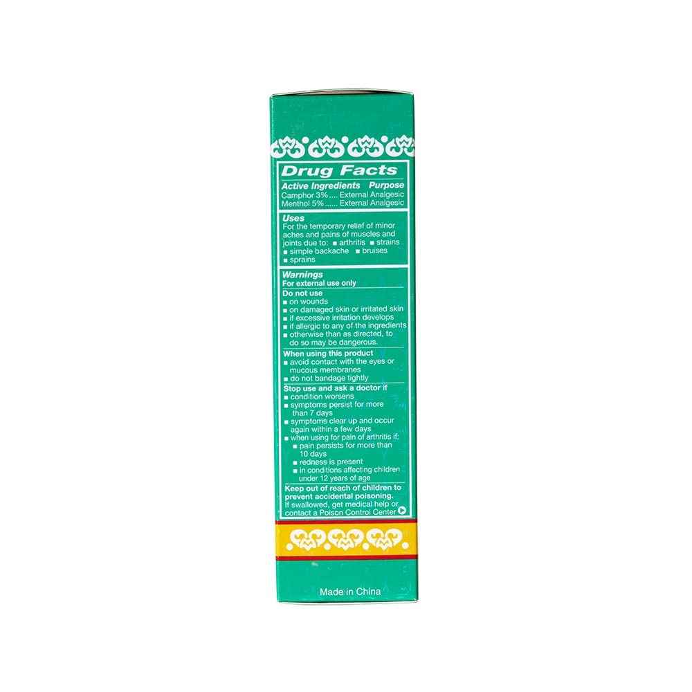 Wu Yang Brand Pain Relieving Medicated Plaster (40 Plasters per Box) (1 Box)