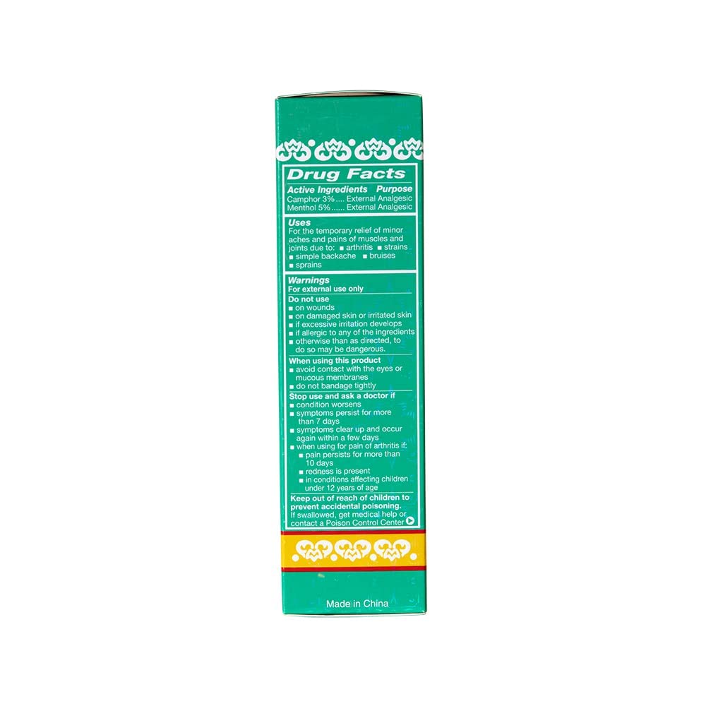 WU YANG BRAND Pain Relieving Medicated Plaster - Relief From Minor Aches and Pains of Muscles and Joints (Box, 10 Plasters - PACK OF TWO ) Wu Yang BrandBuy Supplements Australia