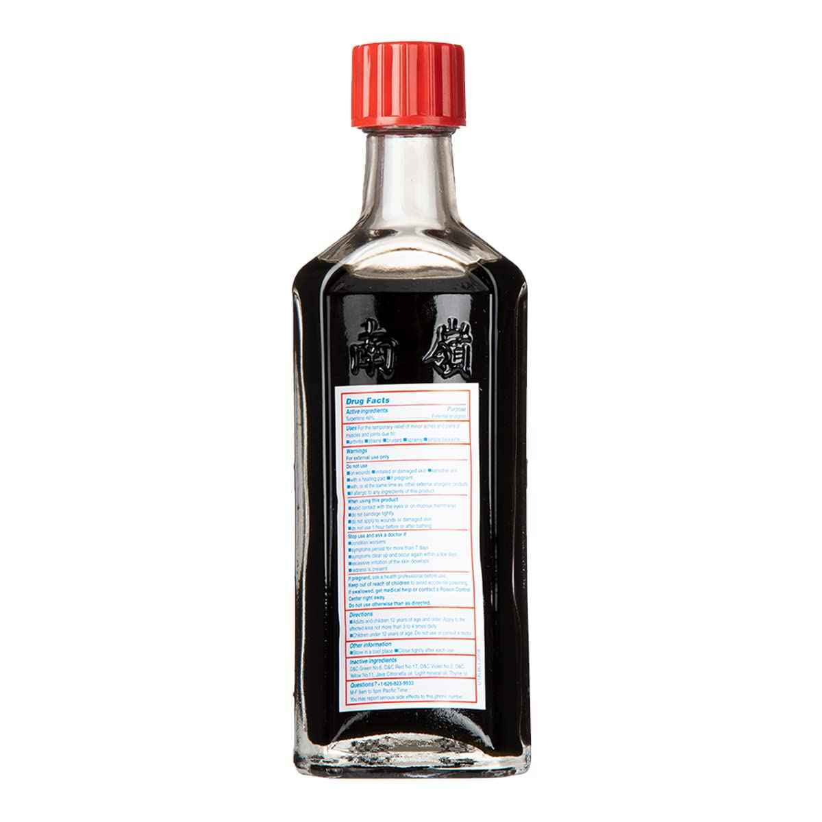 Ling Nam HAK Kwai Oil, Simple Backache Strains Bruises Sprain External analgesic, Relief Pains of Muscles and Joint, Authentic US Import 60ML (1)