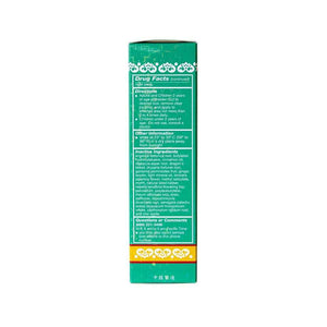 Wu Yang Brand Pain Relieving Medicated Plaster (40 Plasters per Box) (1 Box)