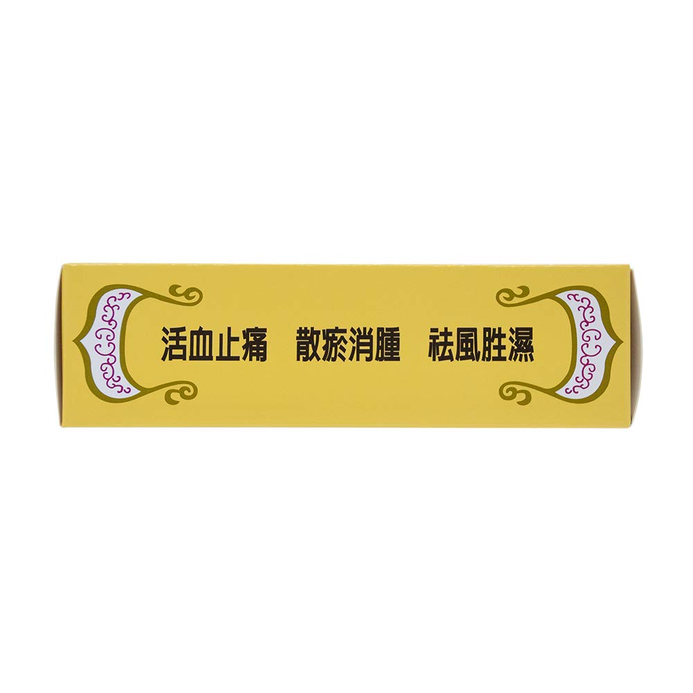 701 Dieda Zhentong Yaogao Medicated Plaster by Solstice "701" 701 Dieda Zhengtong Yaogao Medicated PlasterBuy Supplements Australia