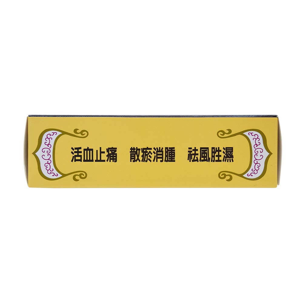 701 Dieda Zhentong Yaogao Medicated Plaster by Solstice "701" 701 Dieda Zhengtong Yaogao Medicated PlasterBuy Supplements Australia