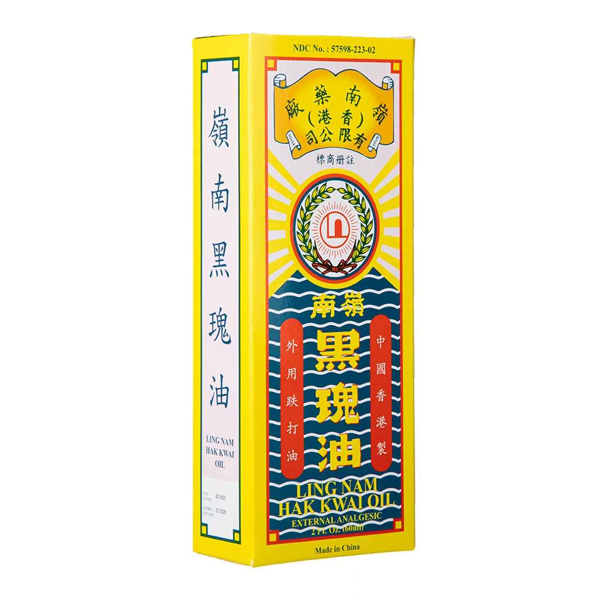 Ling Nam HAK Kwai Oil, Simple Backache Strains Bruises Sprain External analgesic, Relief Pains of Muscles and Joint, Authentic US Import 60ML (1)