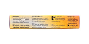 DR. SCHAVIT Presto Gel for Internal and External Hemorrhoids (Piles). A Natural Hemorrhoid Treatment Hemorrhoid Cream. Immediate Relief 25gr DR. SCHAVITBuy Supplements Australia