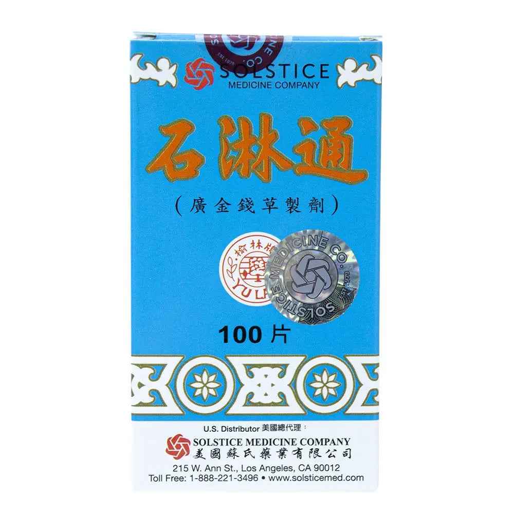 Shilintong Herbal Supplement (Supports Urinary Tract, Kidney & Bladder Stone Cleanse)(100 Tablets)(1 Bottle)(Solstice)