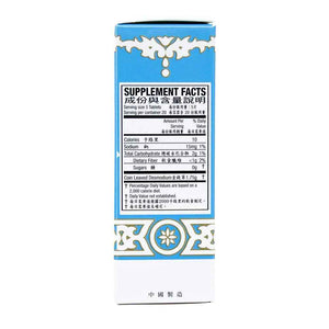 Shilintong Herbal Supplement (Supports Urinary Tract, Kidney & Bladder Stone Cleanse)(100 Tablets)(1 Bottle)(Solstice)
