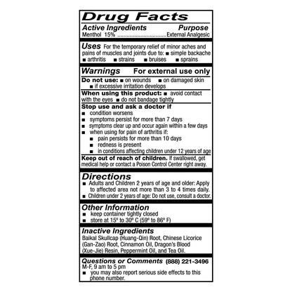 Po Sum On Medicated Oil (Muscle, Joint, Back Pain Relief) (1.0 Fl Oz) (2 Bottles) Po Sum OnBuy Supplements Australia
