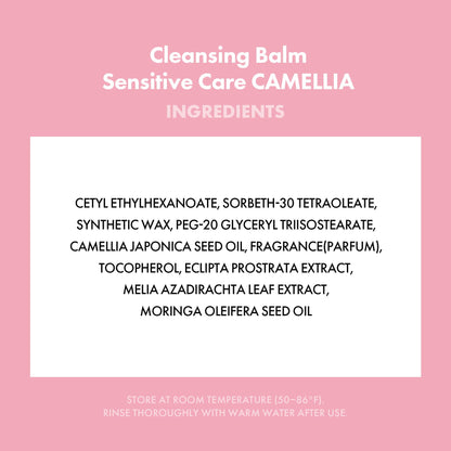 KAHI Cleansing Balm Sensitive Care Camellia - Gentle Makeup Remover Balm with Camellia Seed Oil & Vitamin E - Korean Skincare with Only 10 Ingredients 1.69 oz KAHIBuy Supplements Australia