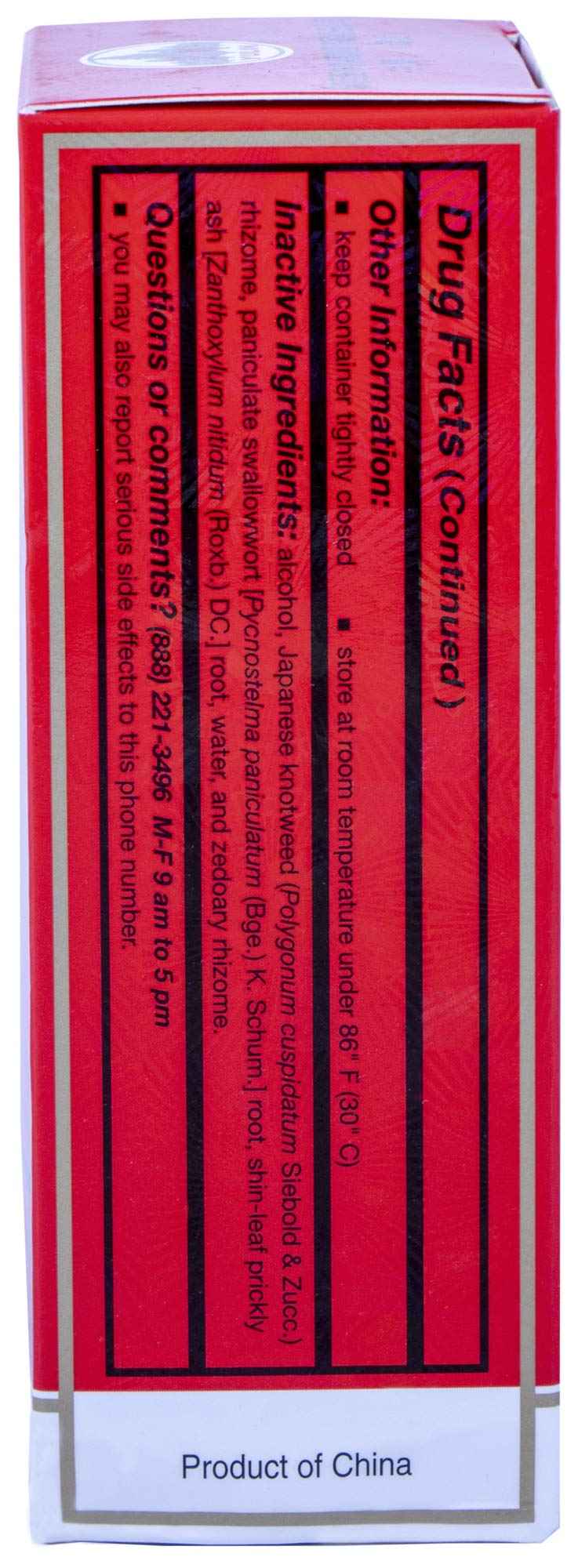 ZHENG GU SHUI - External Analgesic Lotion, 3.4 Oz
