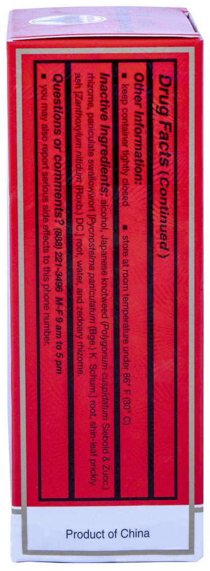 ZHENG GU SHUI - External Analgesic Lotion, 3.4 Oz
