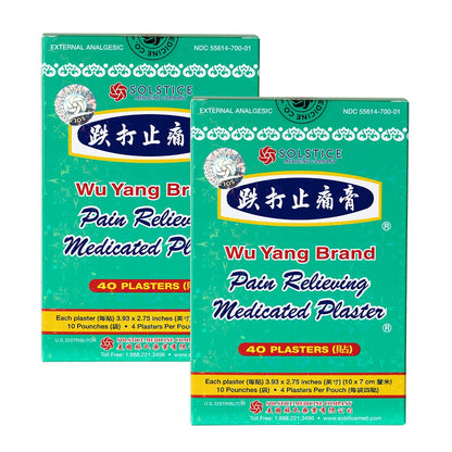 WU YANG BRAND Pain Relieving Medicated Plaster - Relief From Minor Aches and Pains of Muscles and Joints (Box, 10 Plasters - PACK OF TWO ) Wu Yang BrandBuy Supplements Australia