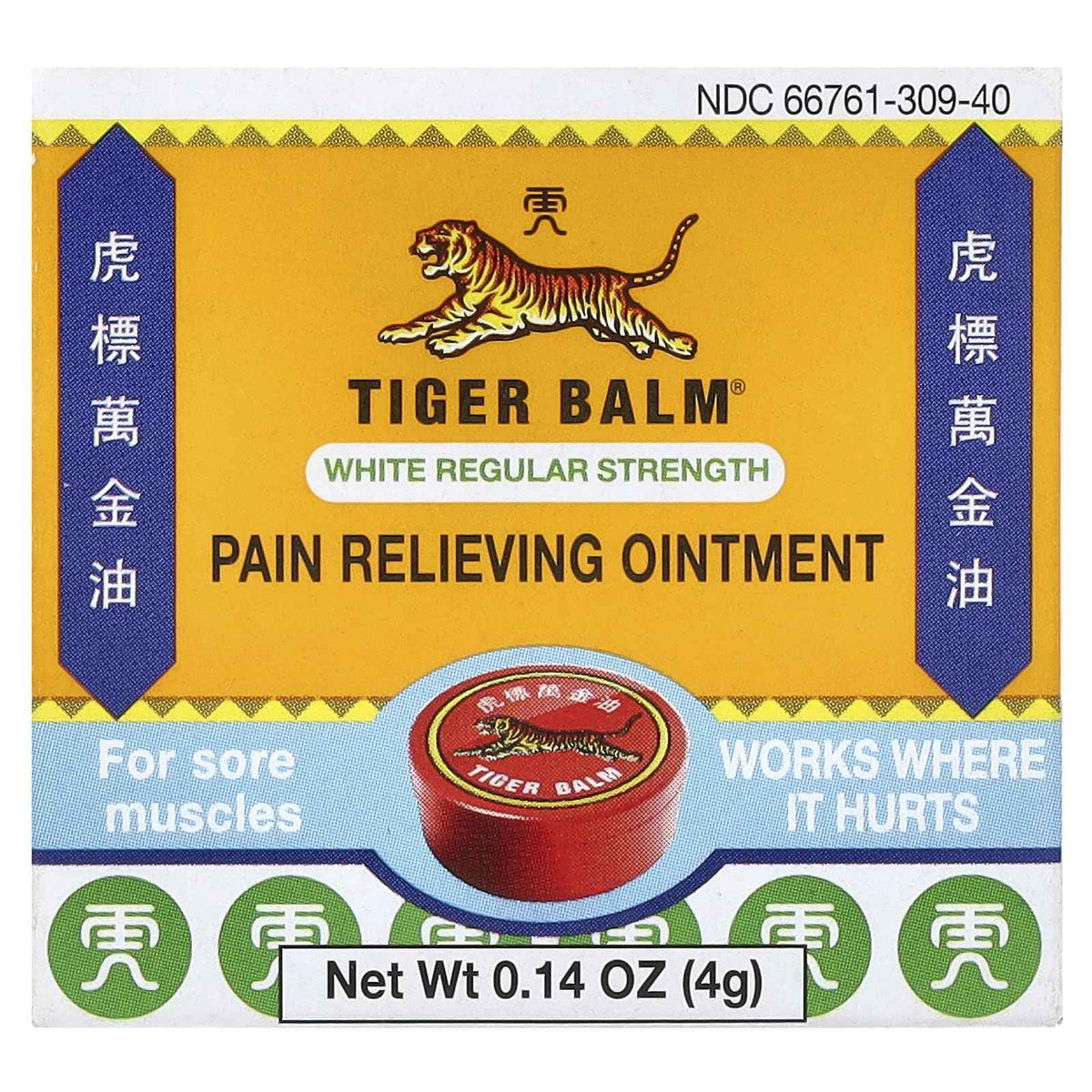 Tiger Balm Pain Relieving Ointment White Regular Strength, 0.15 Ounce