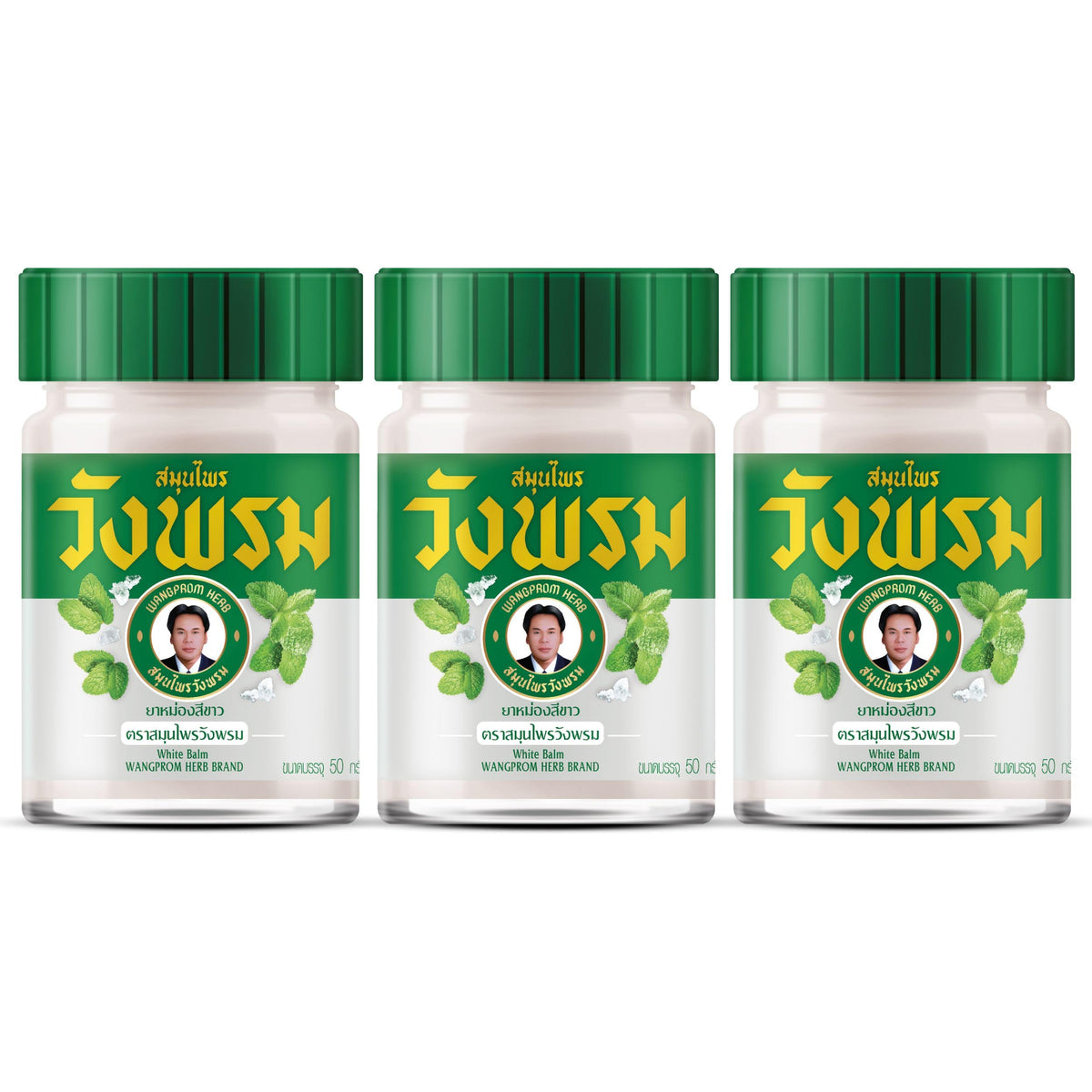 Wang Prom Herbal Balm 50g (Pack of 3) (White) WANG PROMBuy Supplements Australia