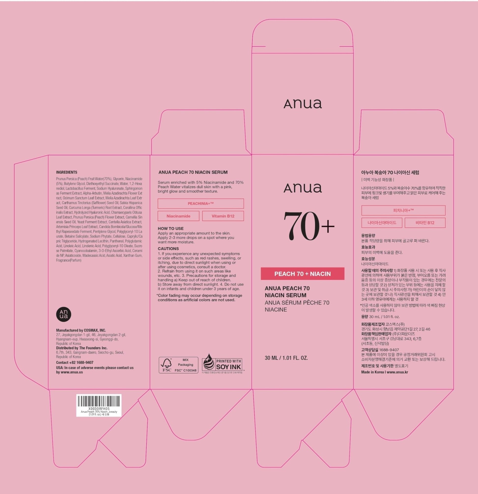 Anua Peach 70 Niacinamide Serum, Daily Glow Serum For Face, Skin Tone & Dullness Care with Vitamin B12, Lightweight - PrimeBioHealth - canada supplements