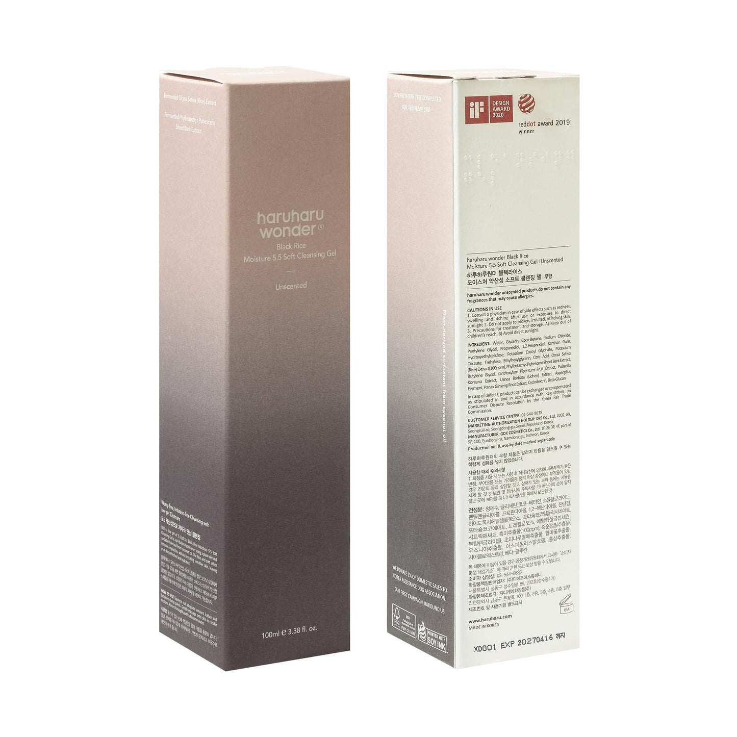 HARUHARU wonder Black Rice Moisture 5.5 Soft Cleansing Gel, Gentle Daily Cleanser, Low 5.5pH, Moisture Balance, Soap Free - PrimeBioHealth - canada supplements