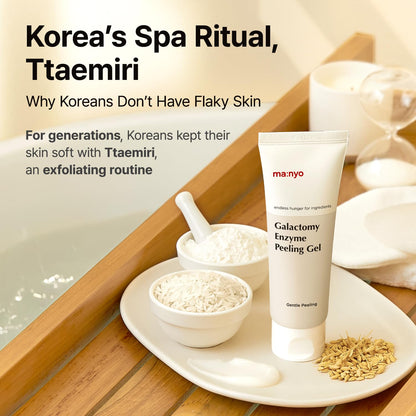 MANYO Galactomy Enzyme Peeling Gel, Face and Body Scrub, Dead Skin Remover, Blackhead Remover, Korean Exfoliating Gel - PrimeBioHealth - canada supplements