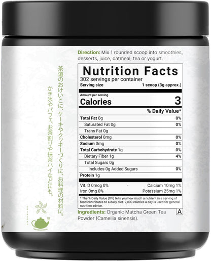 Organic Matcha Green Tea Powder, 1 Pound | Unsweetened with Zero Sugar, Culinary Grade, Potent Early Spring Leaf Harvest, Fine Stone Ground – Vegan, All Purpose, Great for Matcha Latte - PrimeBioHealth - canada supplements