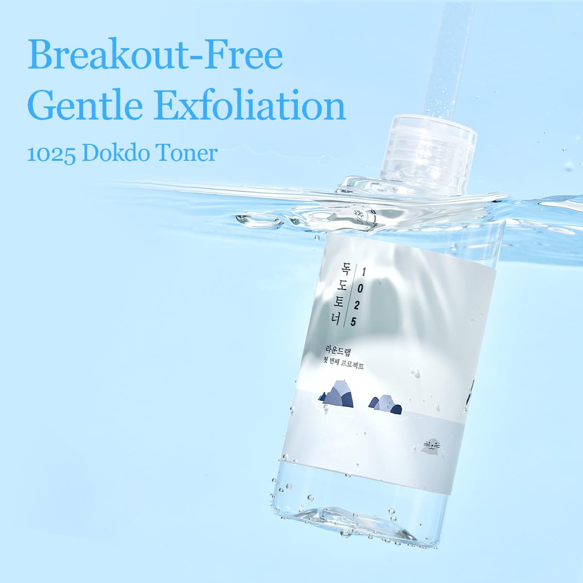 ROUND LAB 1025 Dokdo Toner 6.76 Fl Oz, Oil Control and Reduces Excess Sebum, Gentle Exfoliating Facial Toner, Deep Sea Water for Moisturization - PrimeBioHealth - canada supplements